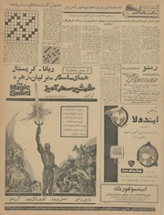 صفحهٔ بعدی ←