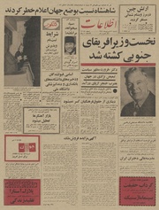 → صفحهٔ قبلی