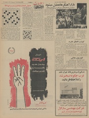 صفحهٔ بعدی ←