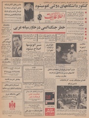 → صفحهٔ قبلی