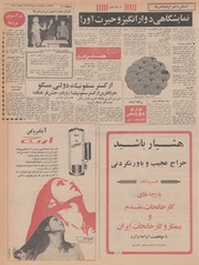 صفحهٔ بعدی ←