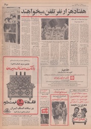 صفحهٔ بعدی ←