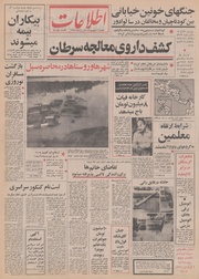 → صفحهٔ قبلی