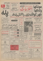 → صفحهٔ قبلی