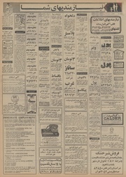 صفحهٔ بعدی ←