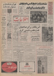 → صفحهٔ قبلی