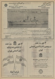 صفحهٔ بعدی ←