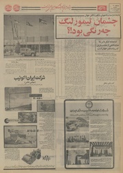 صفحهٔ بعدی ←