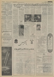 صفحهٔ بعدی ←