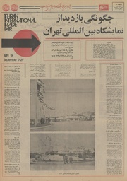 صفحهٔ بعدی ←