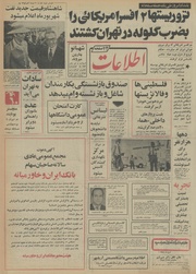 → صفحهٔ قبلی