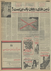 صفحهٔ بعدی ←