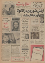 → صفحهٔ قبلی