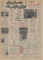 → صفحهٔ قبلی