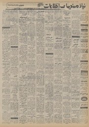 صفحهٔ بعدی ←