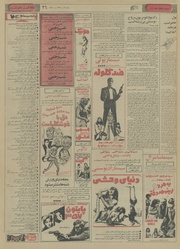 صفحهٔ بعدی ←