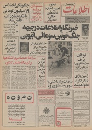 → صفحهٔ قبلی