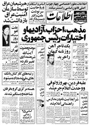 → صفحهٔ قبلی