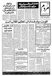 → صفحهٔ قبلی