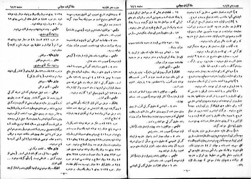 پرونده:Moz 10 59.pdf