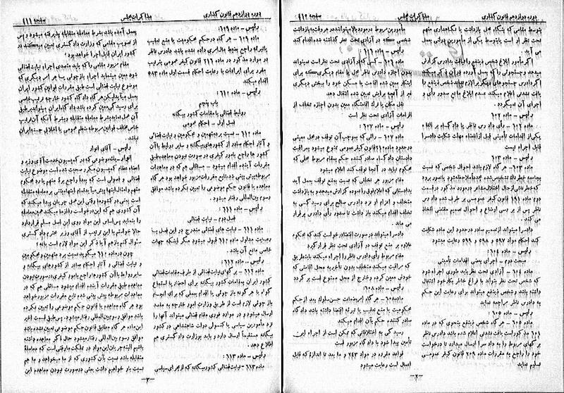 پرونده:Moz 12 68.pdf