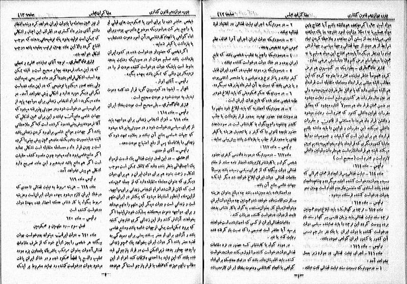 پرونده:Moz 12 68.pdf