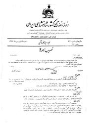 → صفحهٔ قبلی