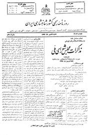 → صفحهٔ قبلی