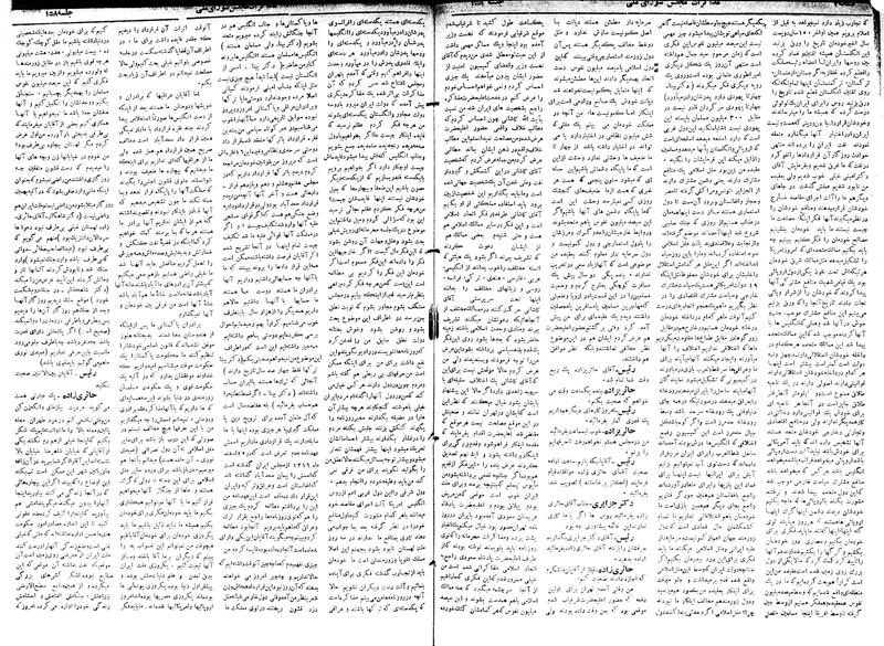 پرونده:Moz 18 158.pdf