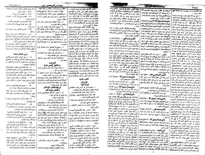 پرونده:Moz 1 070.pdf