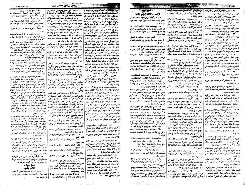 پرونده:Moz 1 070.pdf