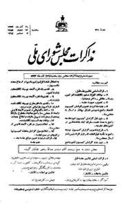 → صفحهٔ قبلی