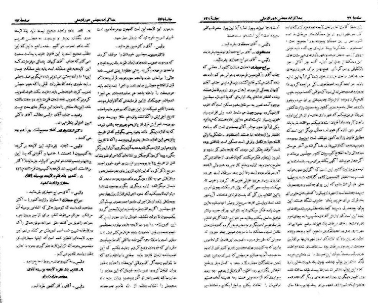 پرونده:Moz 21 221.pdf