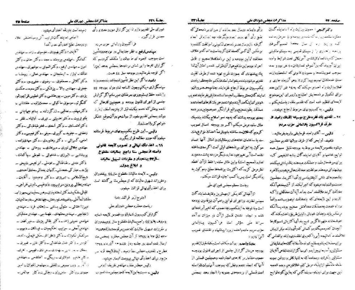 پرونده:Moz 21 221.pdf