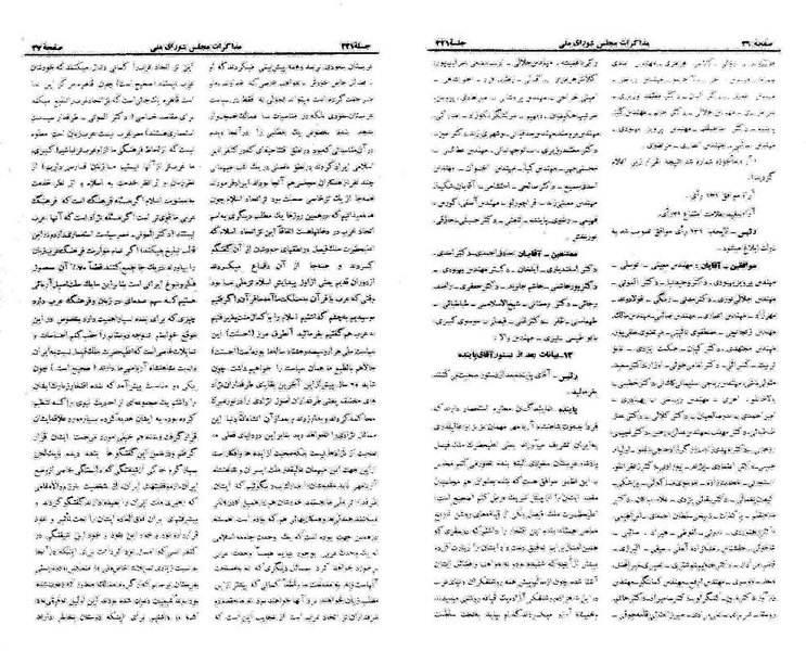 پرونده:Moz 21 221.pdf
