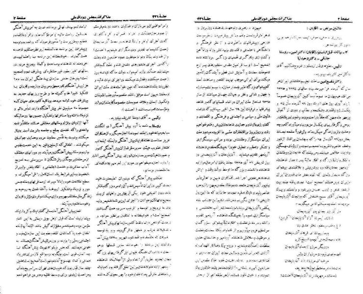 پرونده:Moz 21 221.pdf