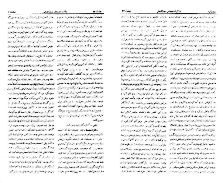 پرونده:Moz 21 221.pdf