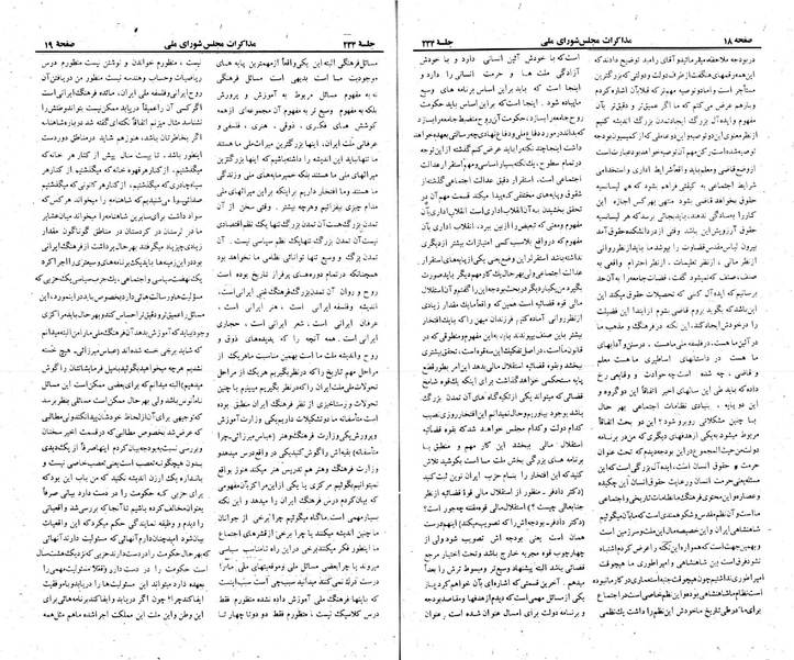 پرونده:Moz 22 234.pdf