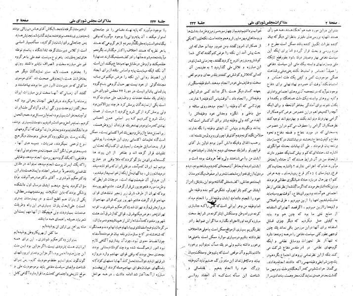 پرونده:Moz 22 234.pdf