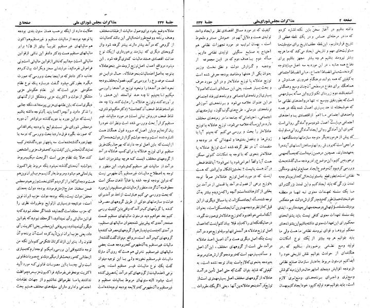 پرونده:Moz 22 234.pdf