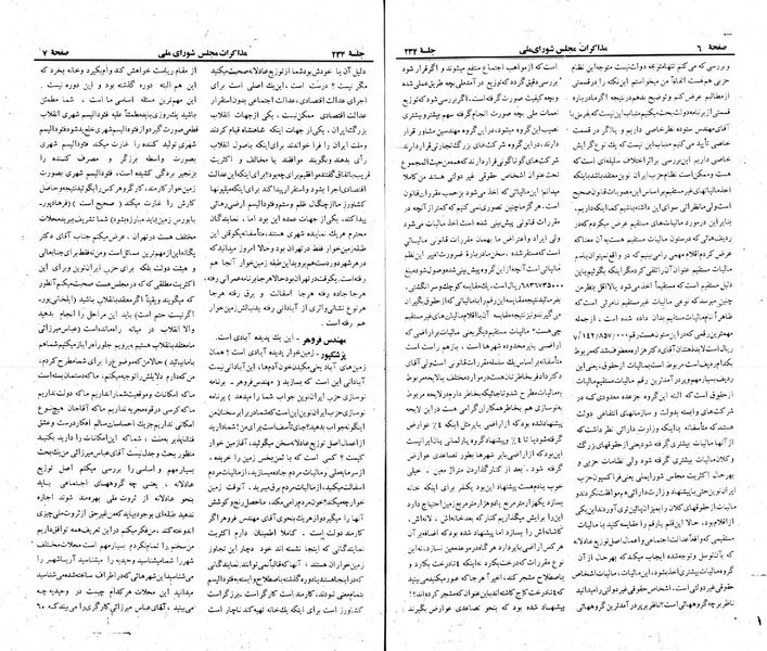 پرونده:Moz 22 234.pdf
