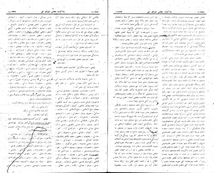 پرونده:Moz 24 18.pdf