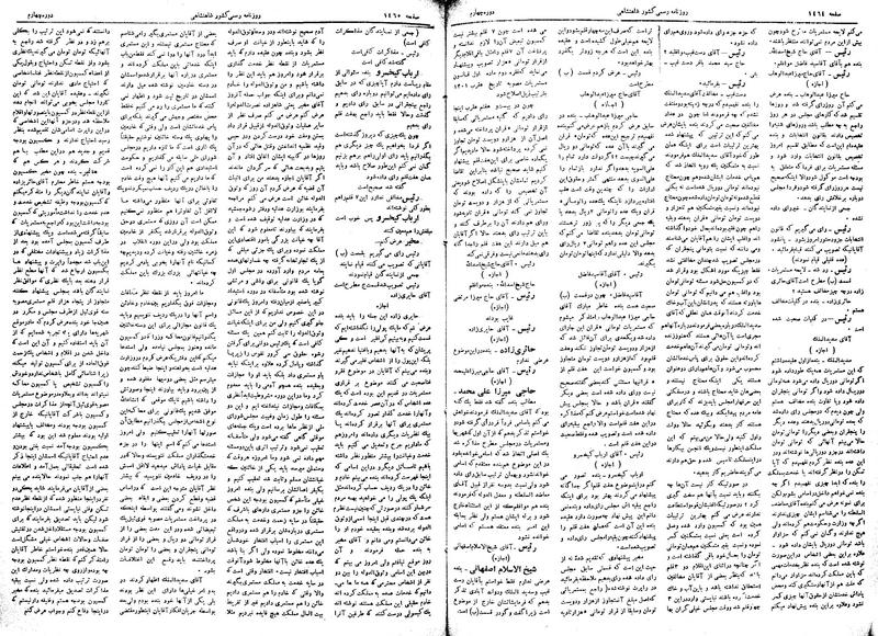 پرونده:Moz 4 194.pdf