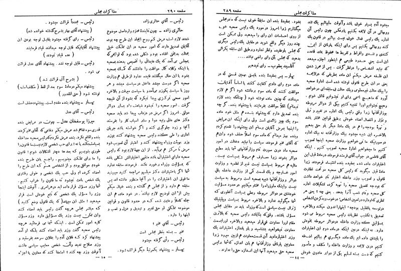 پرونده:Moz 6 50.pdf