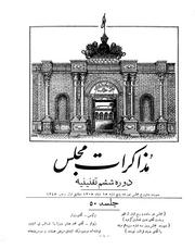 صفحهٔ بعدی ←