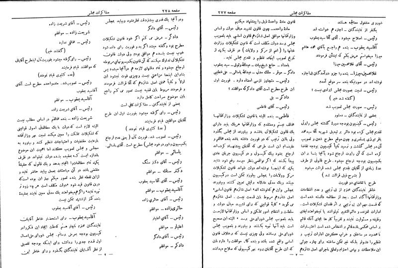 پرونده:Moz 6 50.pdf