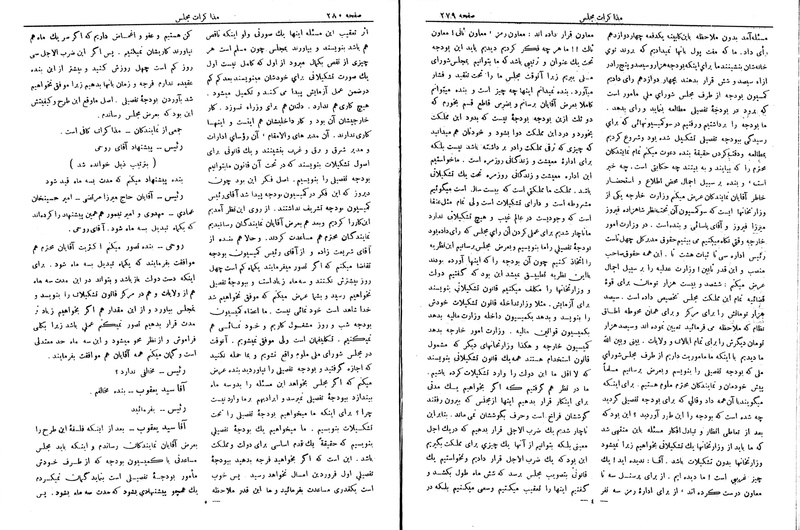 پرونده:Moz 6 50.pdf