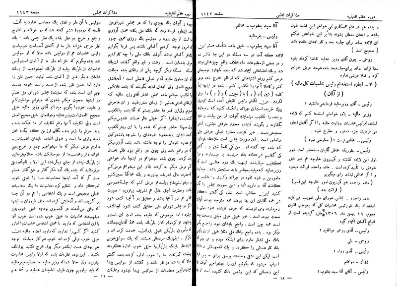 پرونده:Moz 7 76.pdf