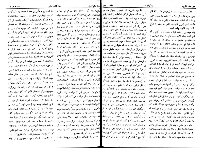 پرونده:Moz 7 76.pdf