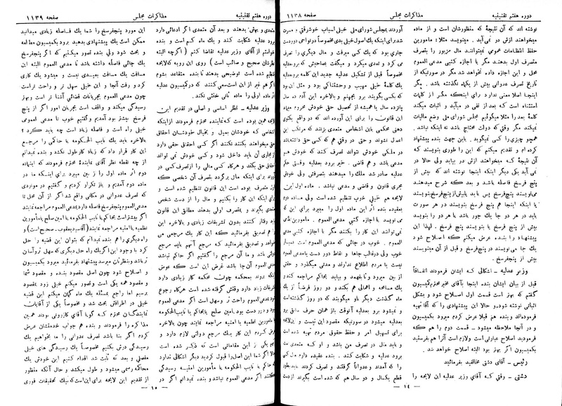 پرونده:Moz 7 76.pdf